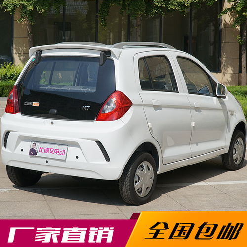 比德文M7 家用電動(dòng)代步新選擇，綠色出行新風(fēng)尚